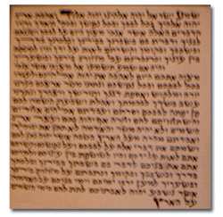 Teimani mezuzah qlaph